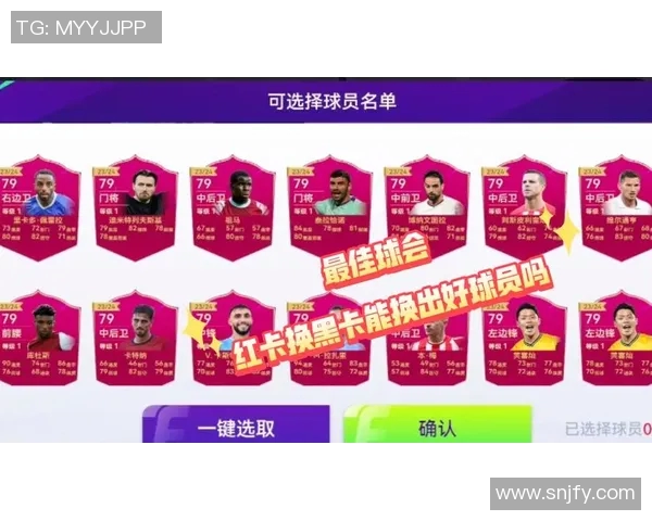 FIFA足球世界球星图鉴在哪查看如何获取详细信息与图文资料 FIFA足球世界球星图鉴在哪查看如何获取详细信息与图文资料