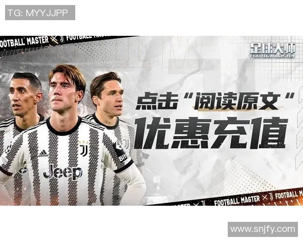 足球巨星心声激励人生拼搏的智慧与力量