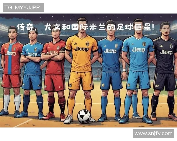 一起追过的足球明星:那些我们共同见证的传奇球员与瞬间 一起追过的足球明星:那些我们共同见证的传奇球员与瞬间