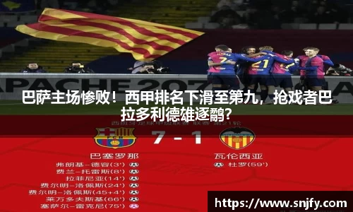 好博(中国)体育