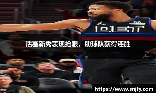 好博体育平台
