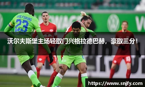好博(中国)体育