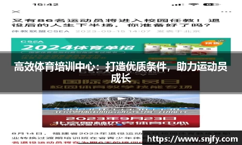 好博体育平台