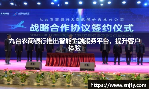 好博(中国)体育