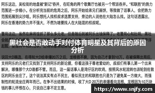 好博体育平台
