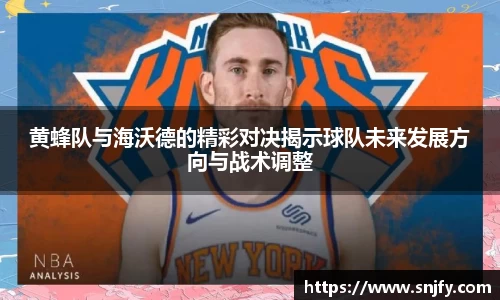 好博(中国)体育